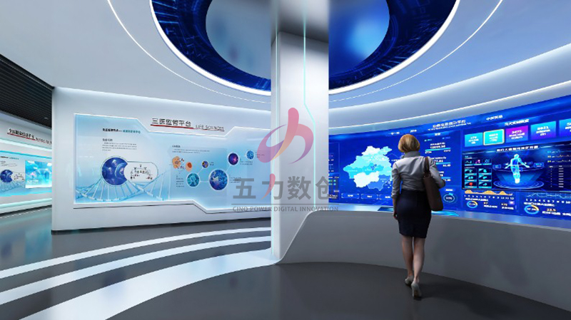 健康大數據展廳