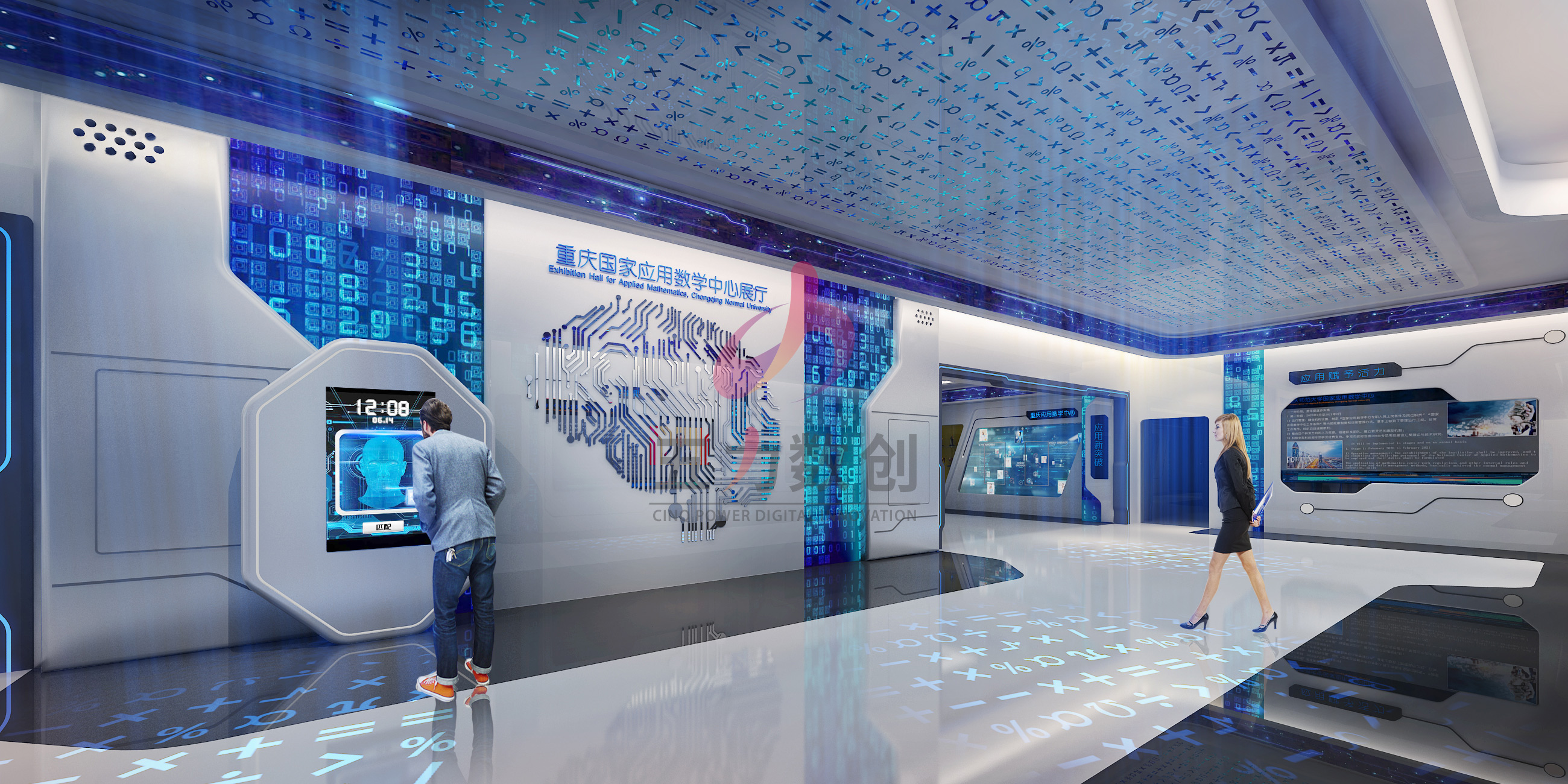 重慶國家應(yīng)用數(shù)學(xué)中心