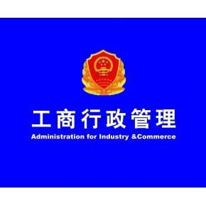 上海工商注冊(cè)投資創(chuàng)業(yè)