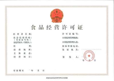 工商注冊(cè)輕略社區(qū)