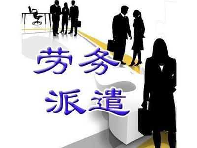好助手工商注冊(cè)的主頁(yè)