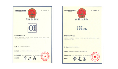海洋儀器OI、OItek成功獲得商標注冊證