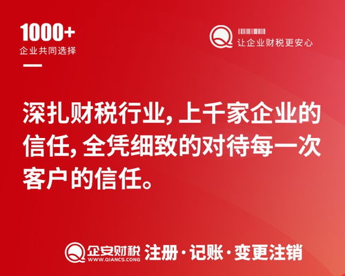 廣州營業(yè)執(zhí)照代辦費用及流程詳解