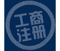 昆明產(chǎn)品庫注冊指南 價(jià)格、圖片與廠家信息查詢