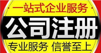 上海注冊公司費用解析與稅務(wù)咨詢服務(wù)指南